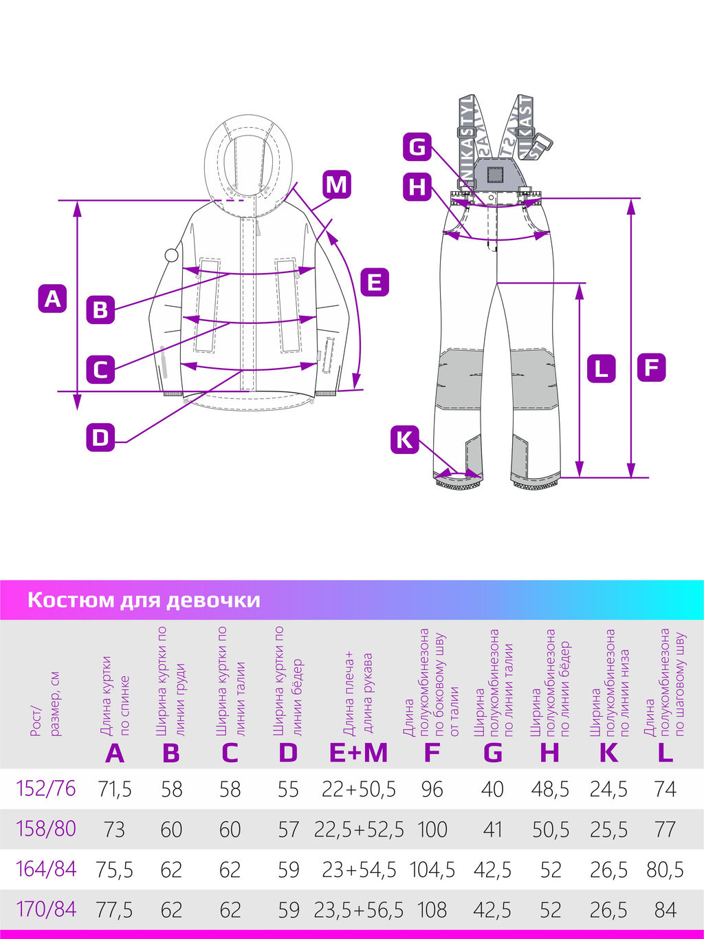 Костюм 7з6224 черный/фуксия - Nikastyle фото 16