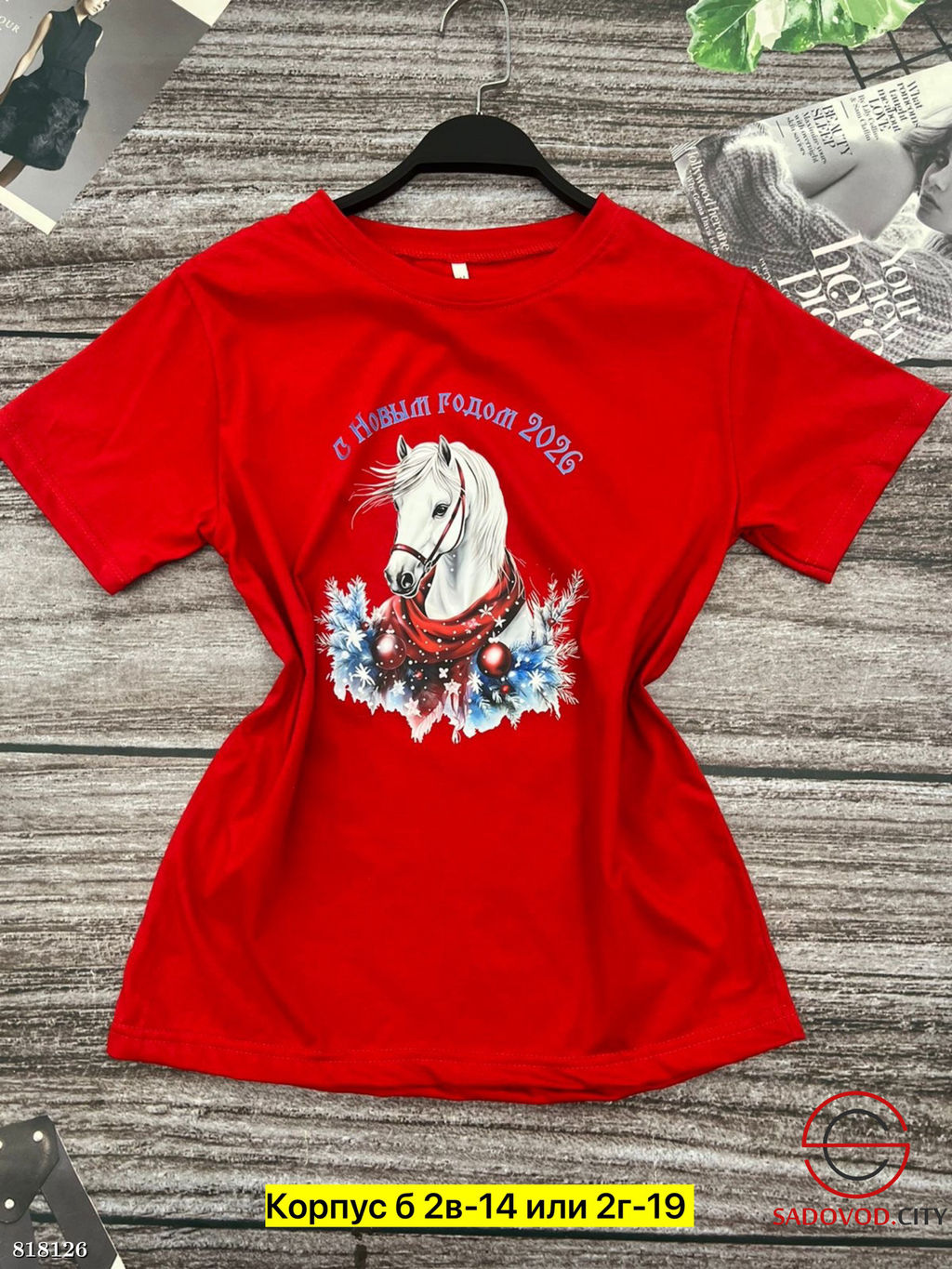 Футболка женская с рисунком