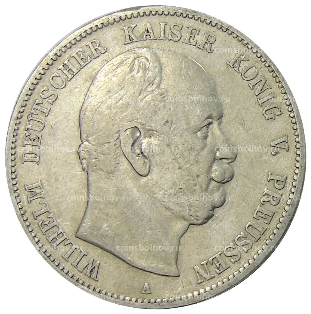 5 марок 1874 года A Германия (Пруссия)