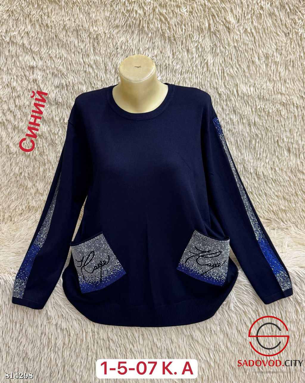 Свитер женский со стразами - Bruno фото 3