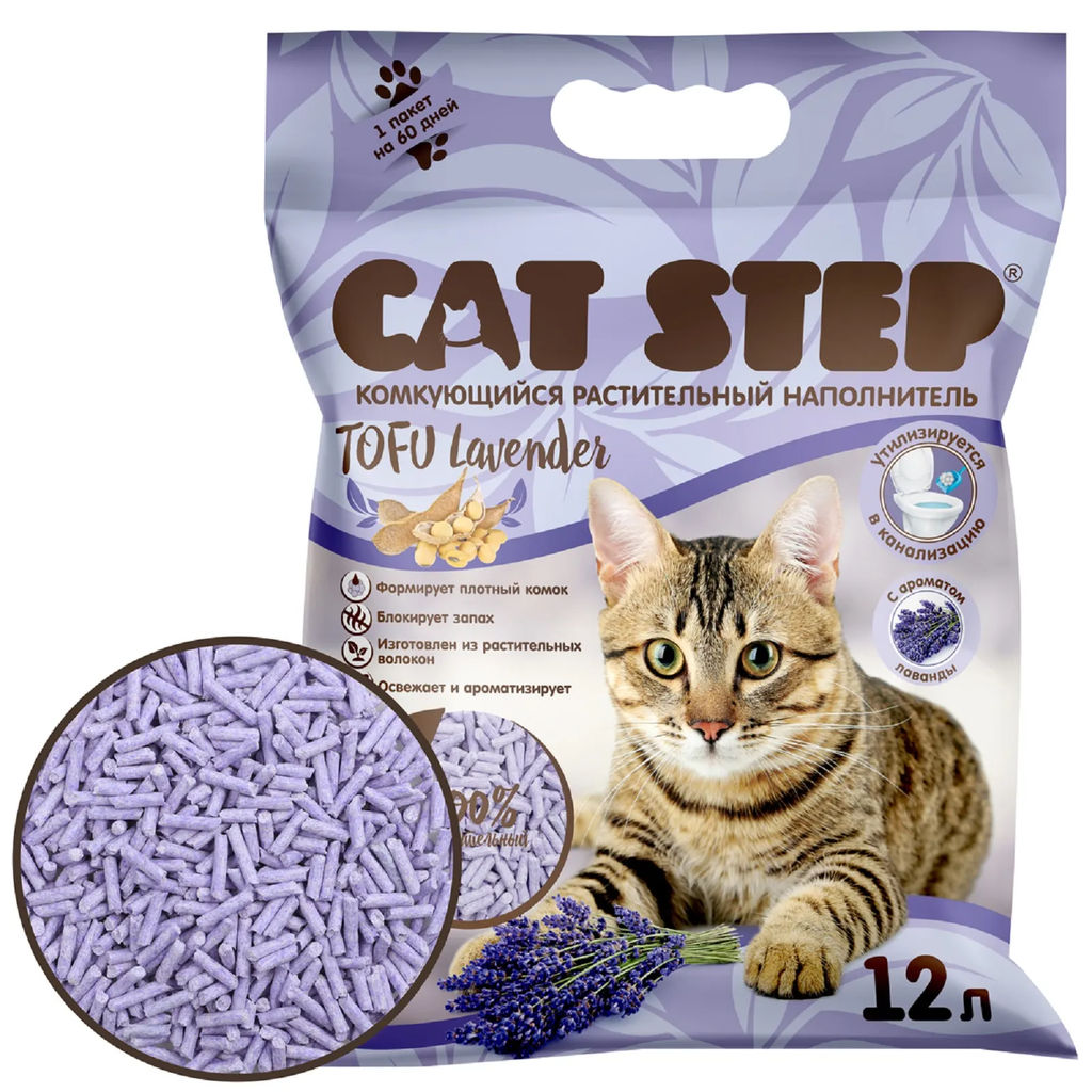Наполнитель комкующийся растительный CAT STEP Tofu Lavender, 12 л  фото 3