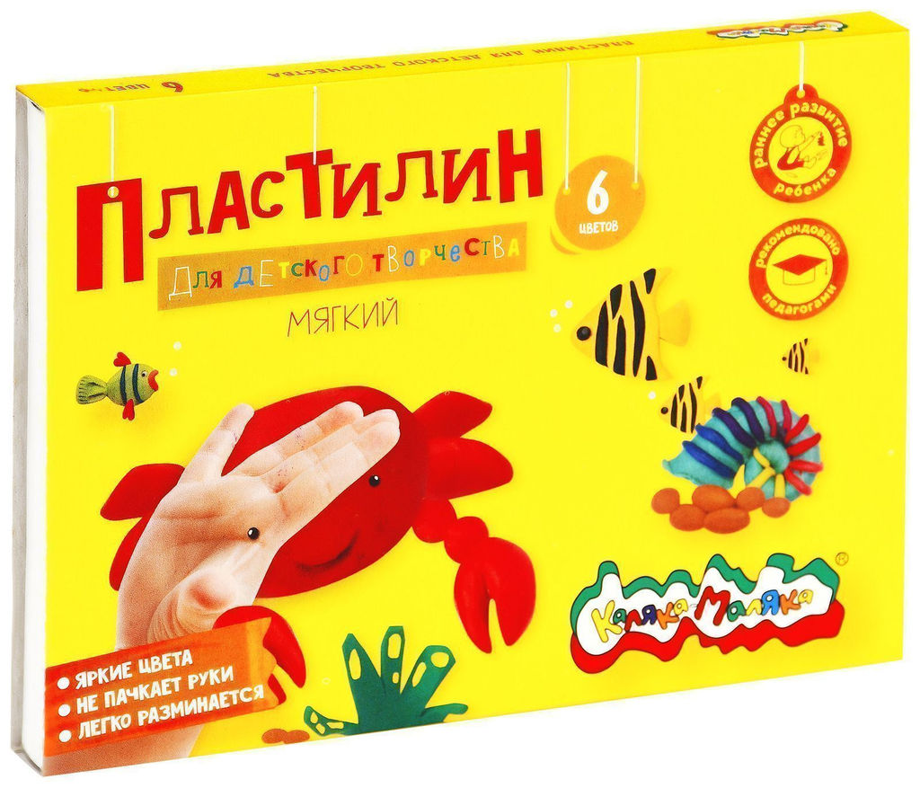 Пластилин мягкий Каляка-Маляка ДЛЯ ДЕТСКОГО ТВОРЧЕСТВА 6 цв. 90 г ассорти со стеком