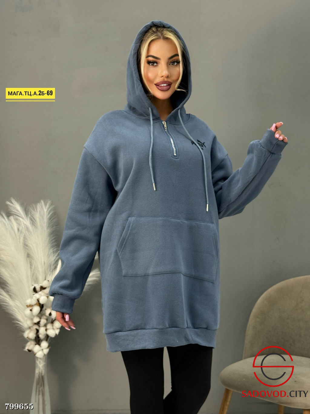 кофта худи на флисе женская