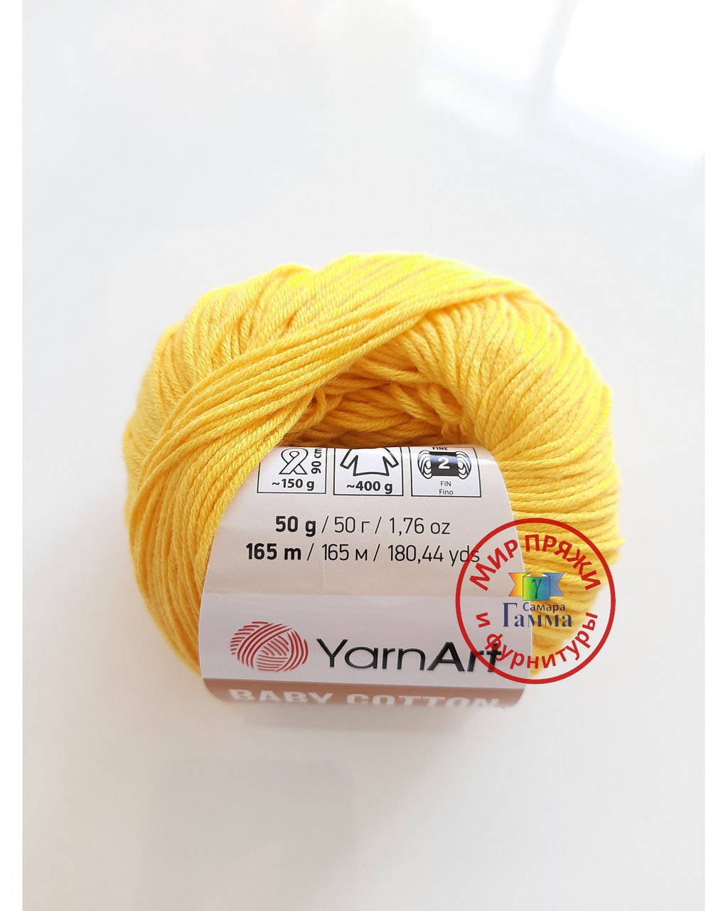 Беби коттон (Baby cotton) пряжа YarnArt 50%хлопок 50%акрил10x50г/165м