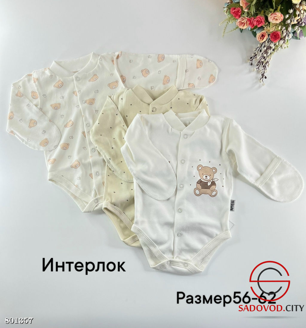 Боди с длинными рукавами