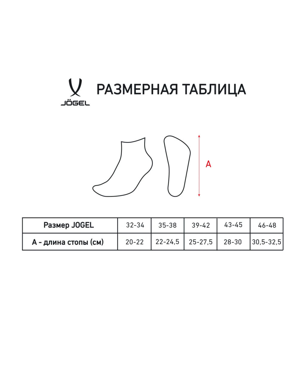 Носки высокие JOGEL ESSENTIAL High Cushioned Socks, меланжевый  фото 12