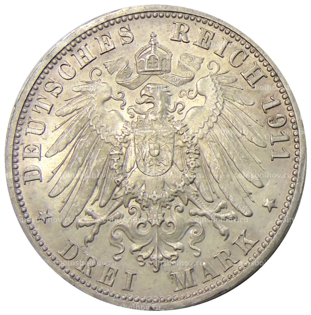 3 марки 1911 года F Германия (Вюртемберг)  25 лет свадьбе Вильгельма II и Шарлотты
