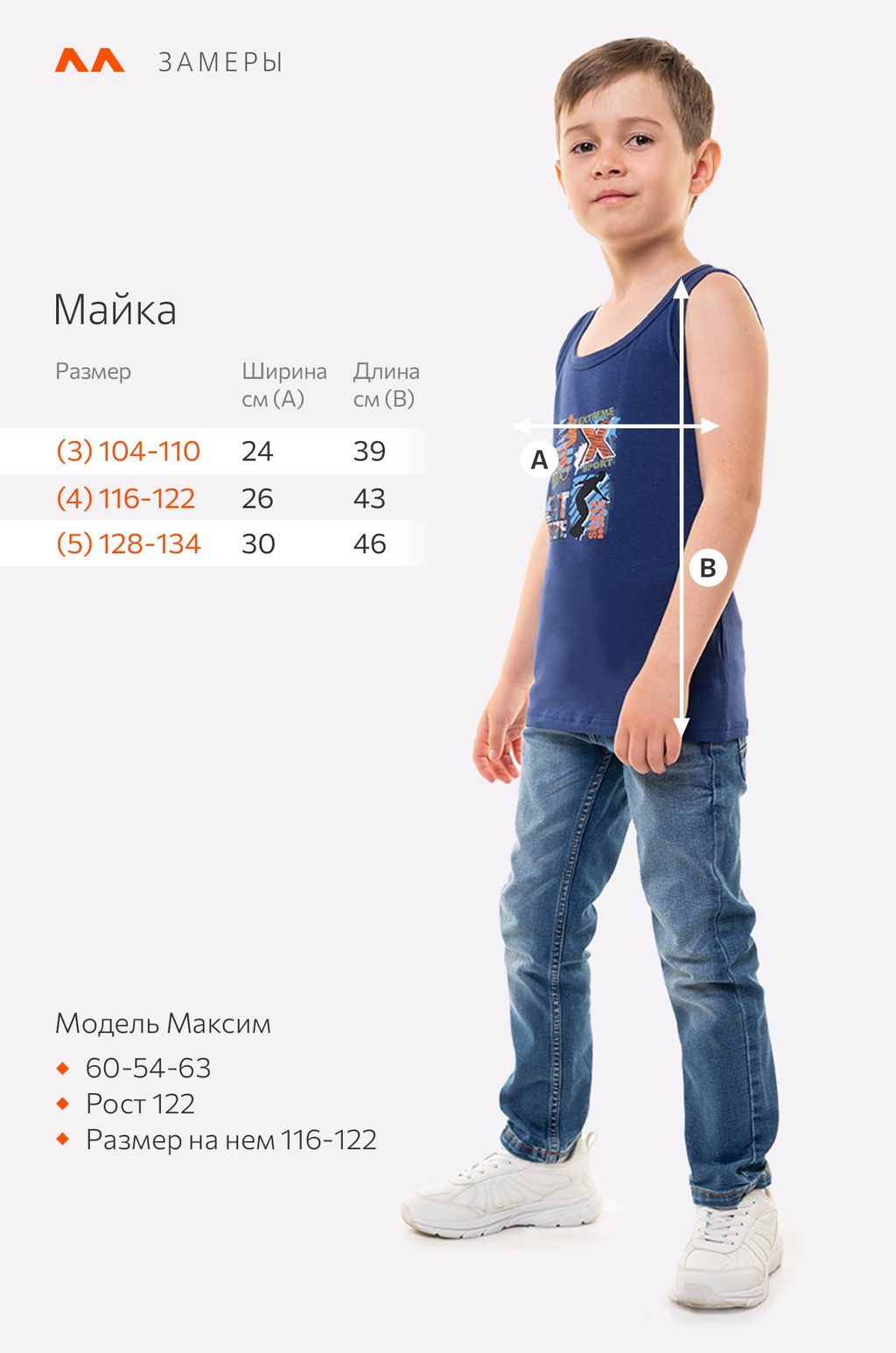 Майка для мальчика 3шт. Happy Fox  фото 2