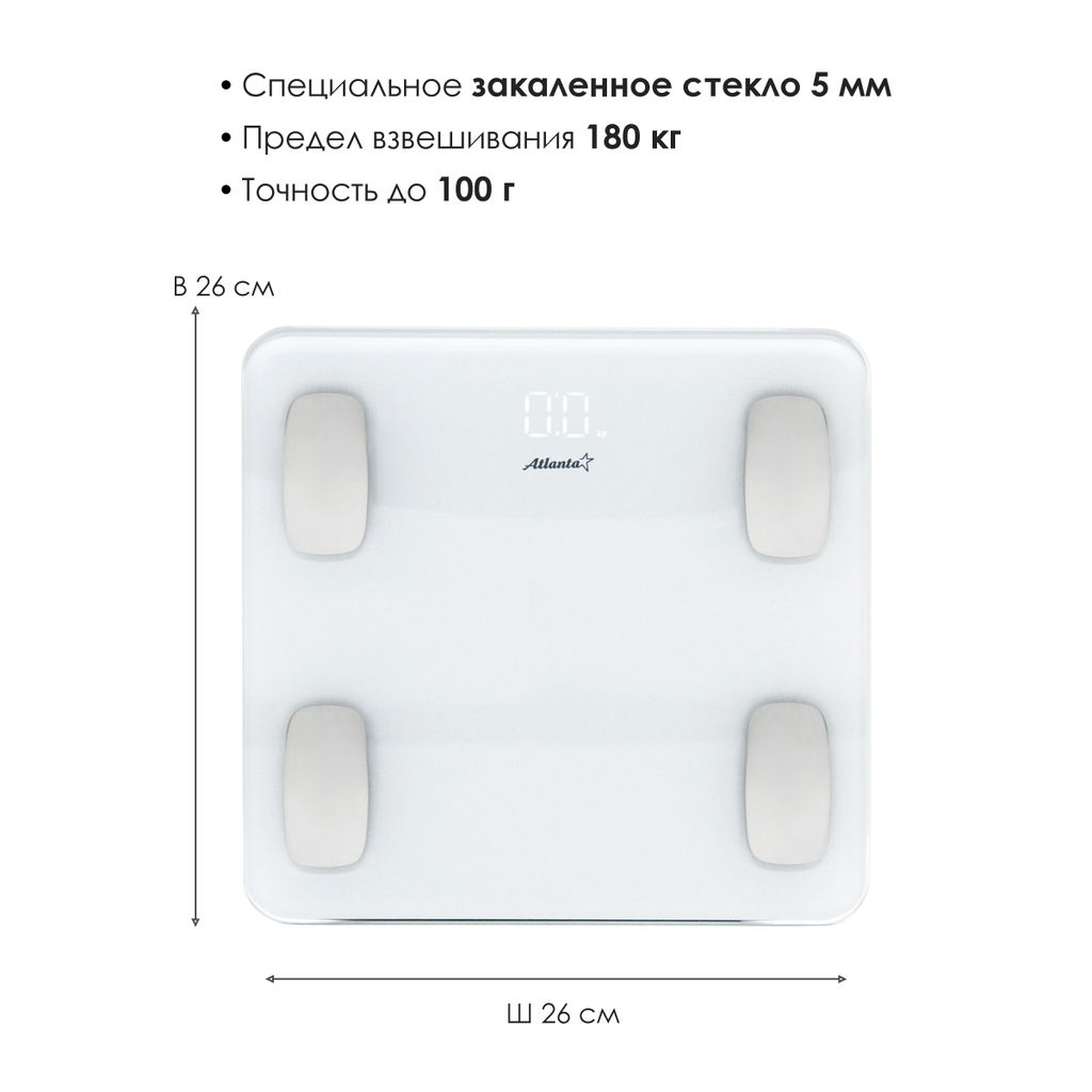Весы напол. электр. арт. ATH-6163 - Полимербыт фото 3