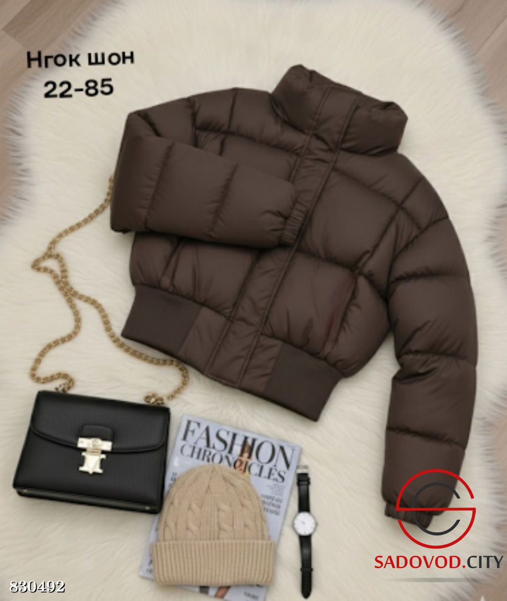 Куртка женская весенняя