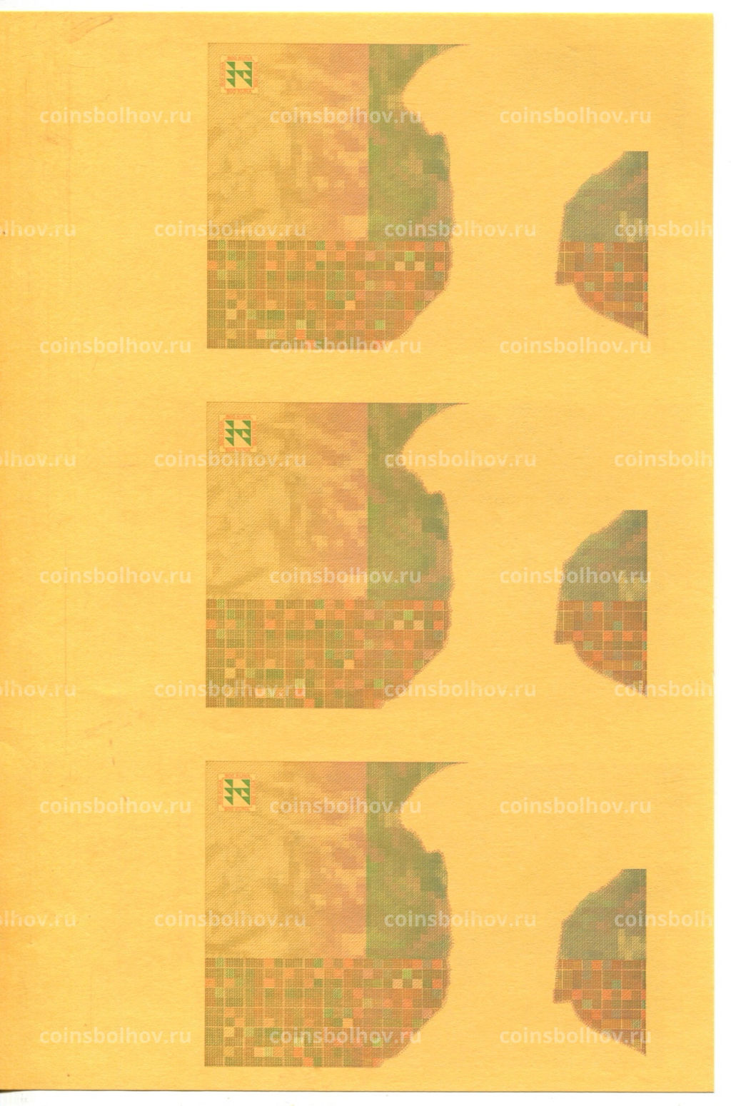 500 куна 1993(1994) года Хорватия  неразрезанный лист, пробный