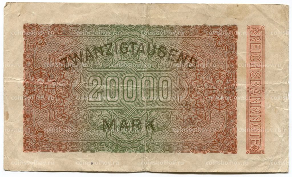 Банкнота 20000 марок 1923 года Германия