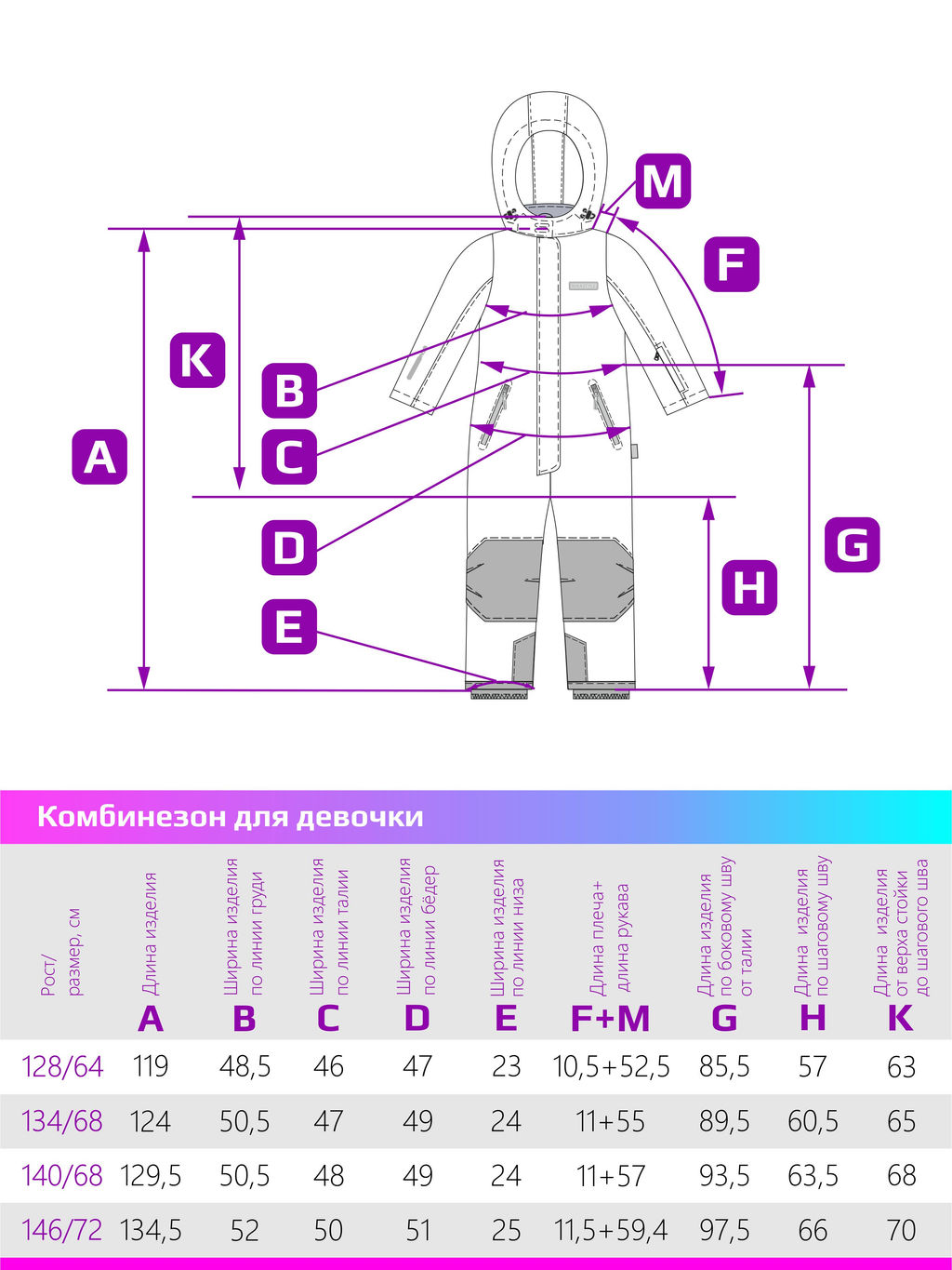 Комбинезон 8з1024 лаванда/серый - Nikastyle фото 17