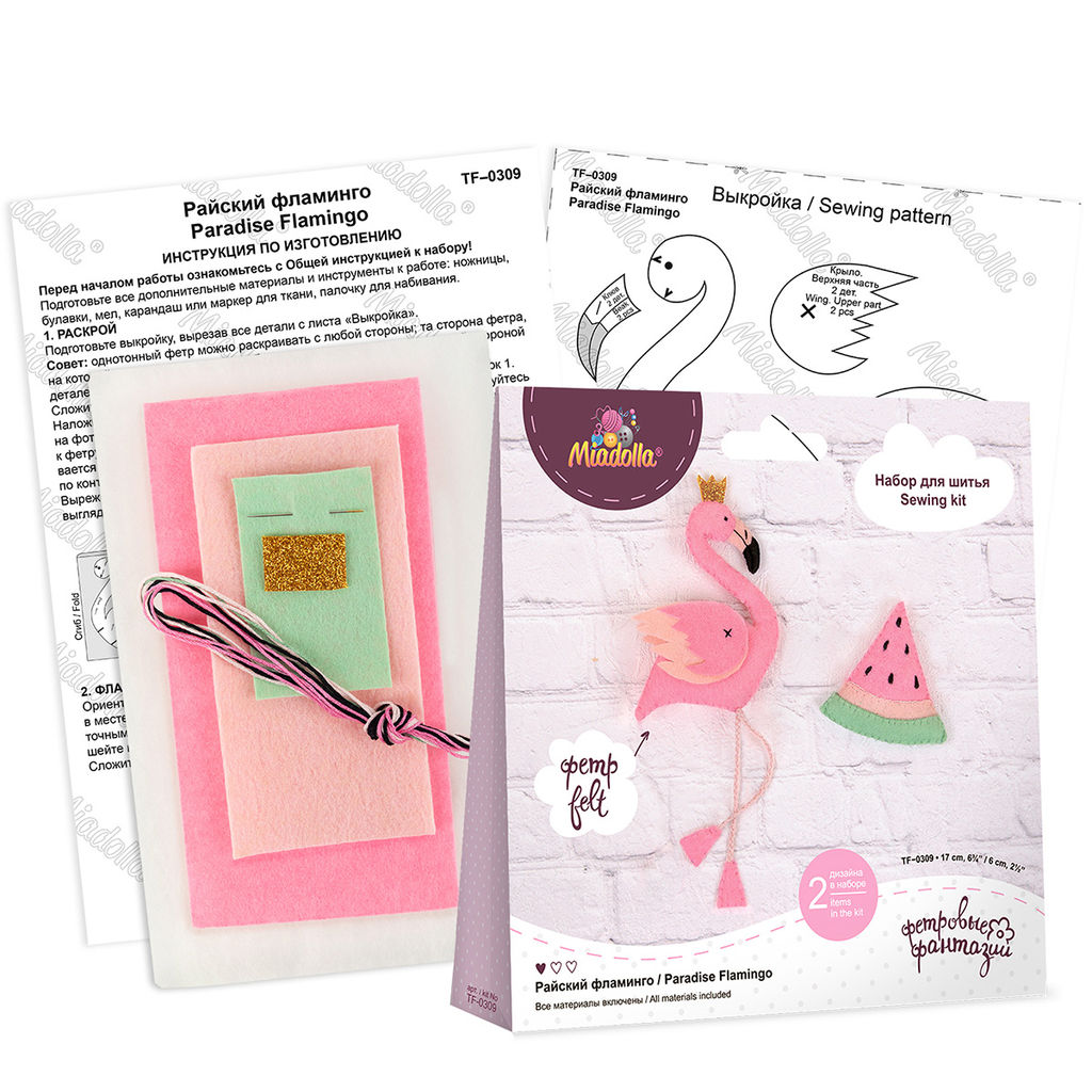 Набор для шитья Miadolla TF-0309 Райский фламинго