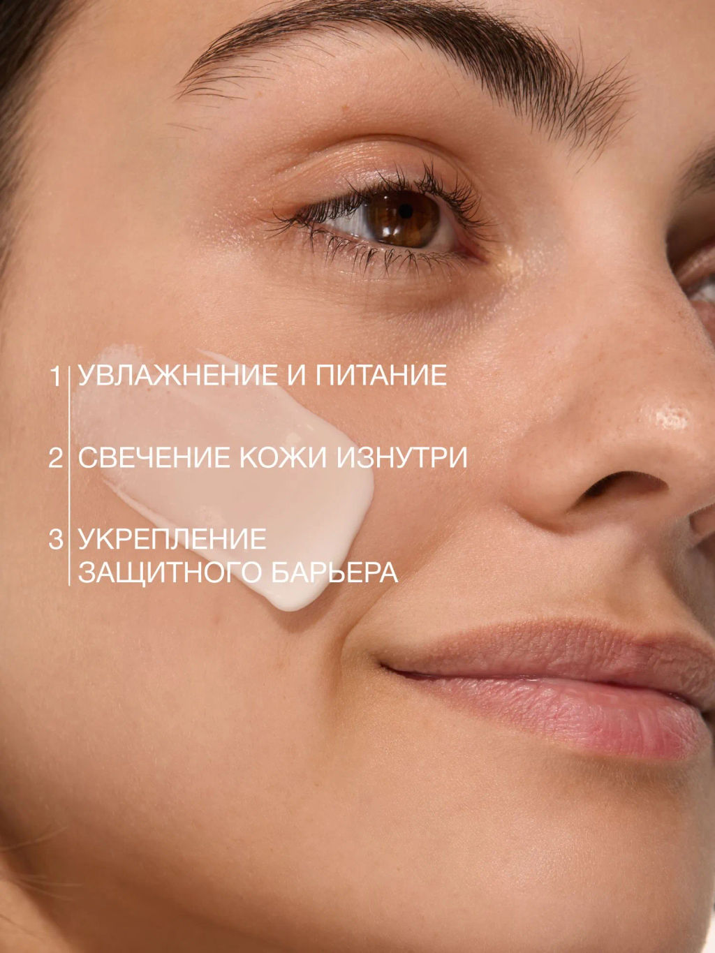 Vivienne Sabo Basic Luxury Увлажняющий крем для сияния кожи / Extra Hydrating Glow Cream / Creme Hydratante Eclat  фото 3