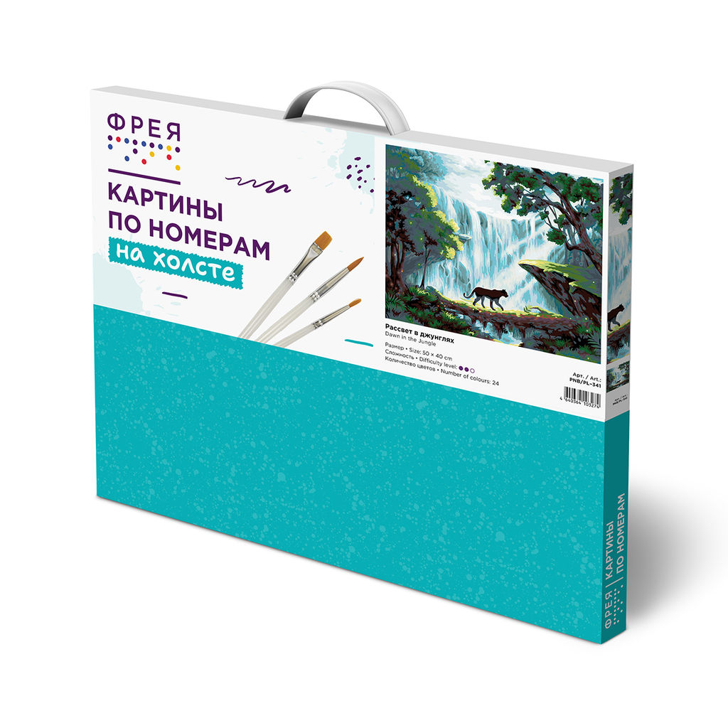 ФРЕЯ PNB/PL-341 Набор для раскрашивания по номерам 50 х 40 см Рассвет в джунглях