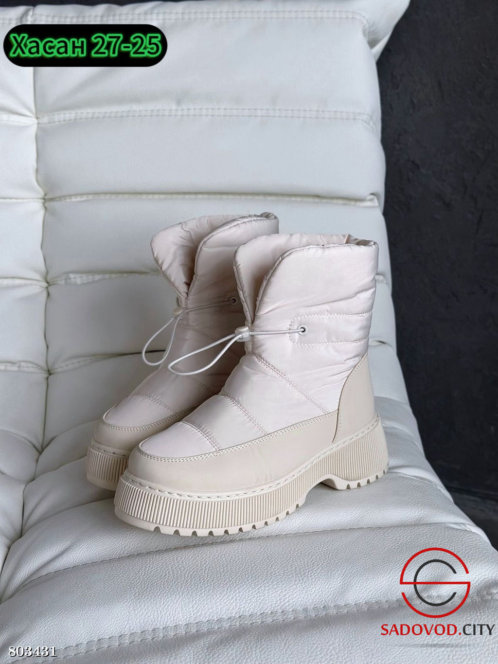 Дутики женские непромокаемые