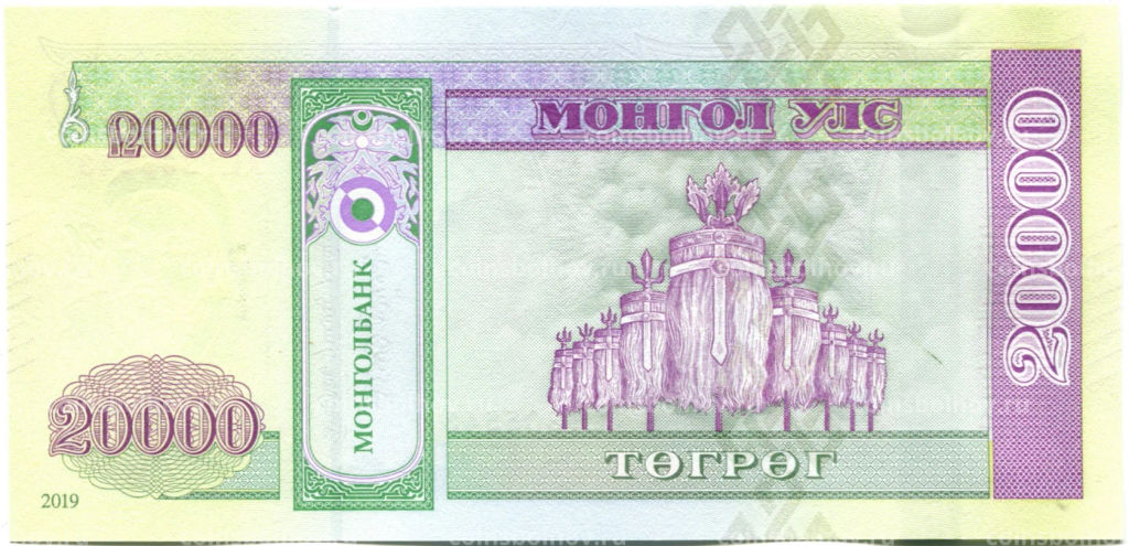 20000 тугриков 2019 года Монголия