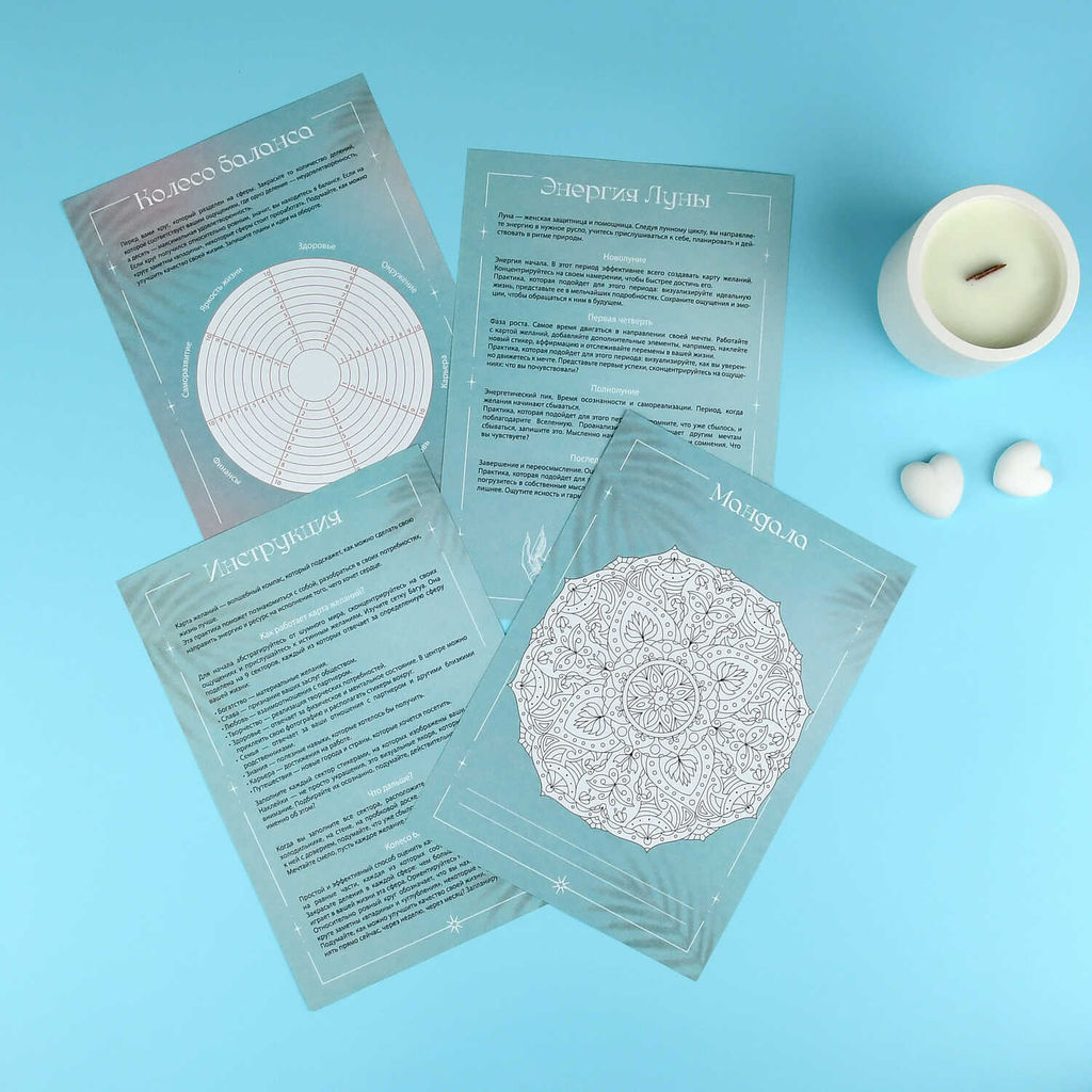 Серия Карта желаний арт. 72875 В РЕСУРСЕ / - Феникс+ фото 6