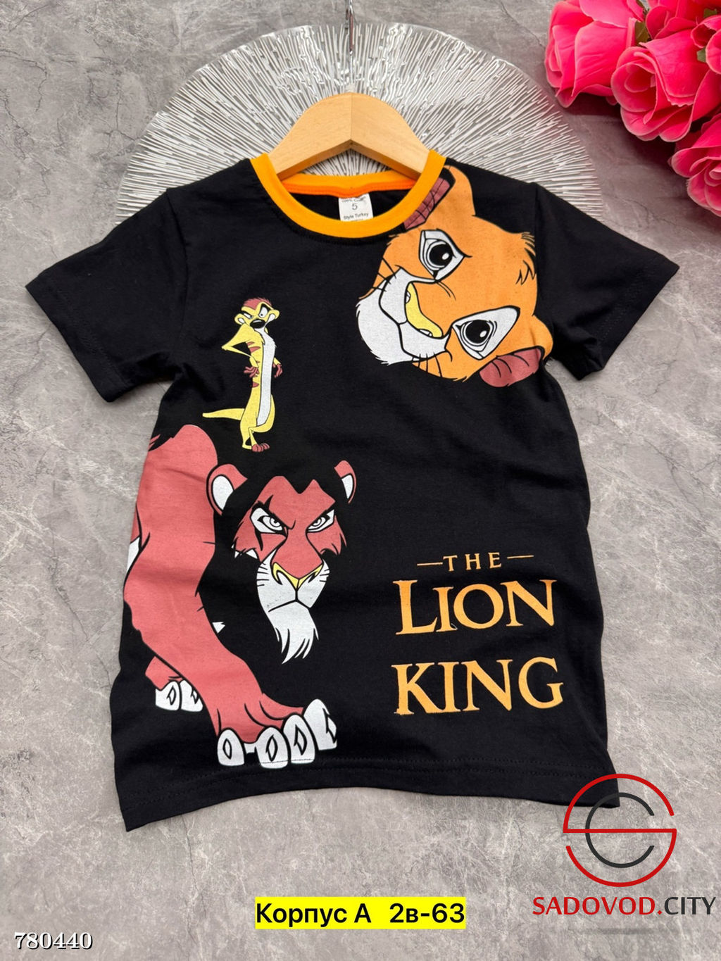 Футболка для мальчика с принтом