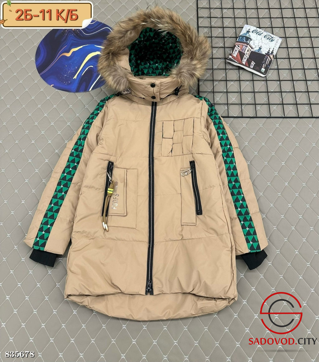 Куртка для мальчика с капюшоном