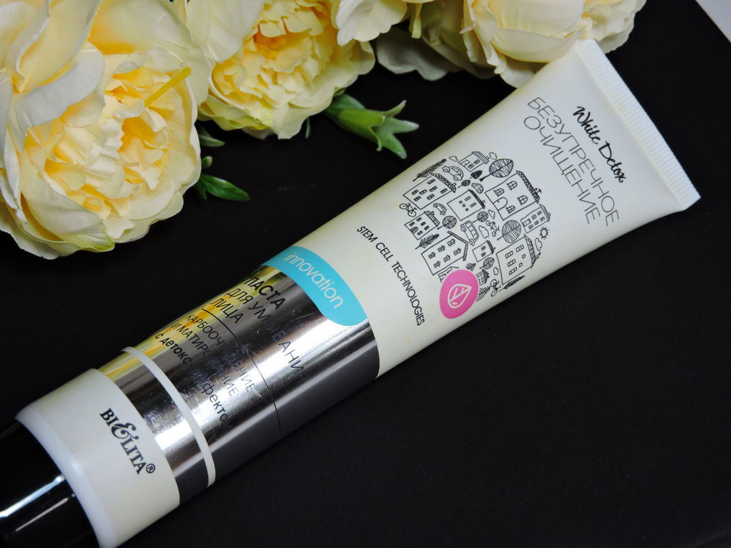 Безупречное очищение Паста для умывания "Карбоочищение и матирование" с дэтокс-эффектом 75 мл