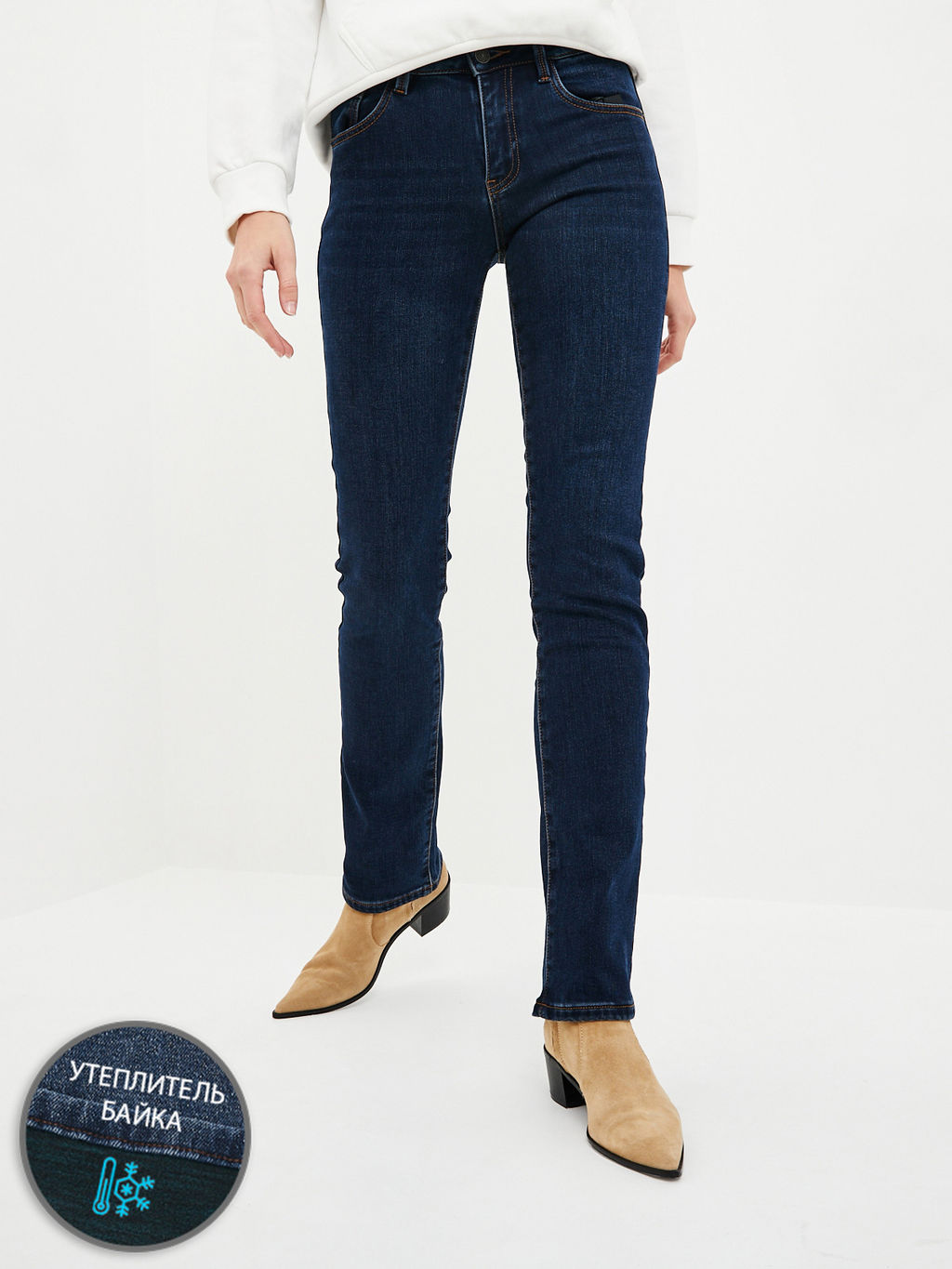 Утепленные женские джинсы широкого кроя с начесом