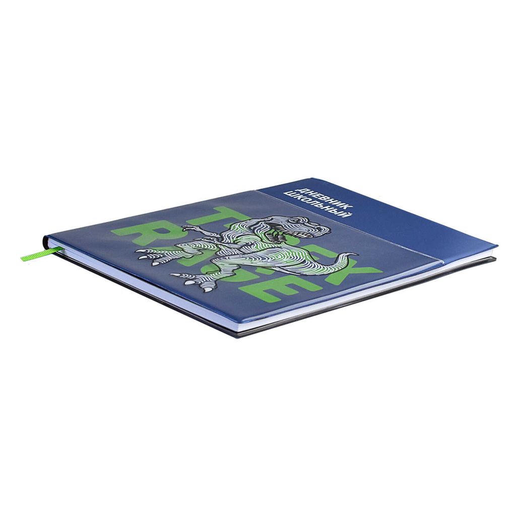 Дневник школьный арт. 58936 / 15 ТИ-РЕКС - Феникс+ фото 4