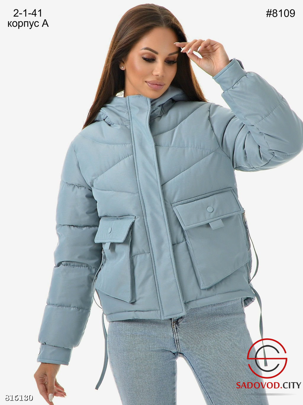 Куртка женская с капюшоном