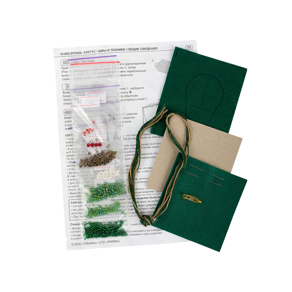 Klart набор для вышивания 10-005 Брошь. Кактус 4 х 6.5 см