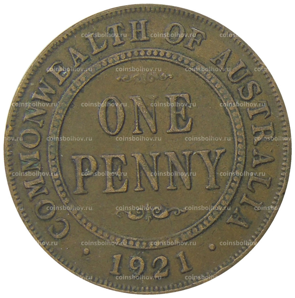 1 пенни 1921 года Австралия