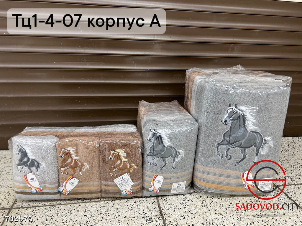 Полотенца махровый с символом года, 8 штук