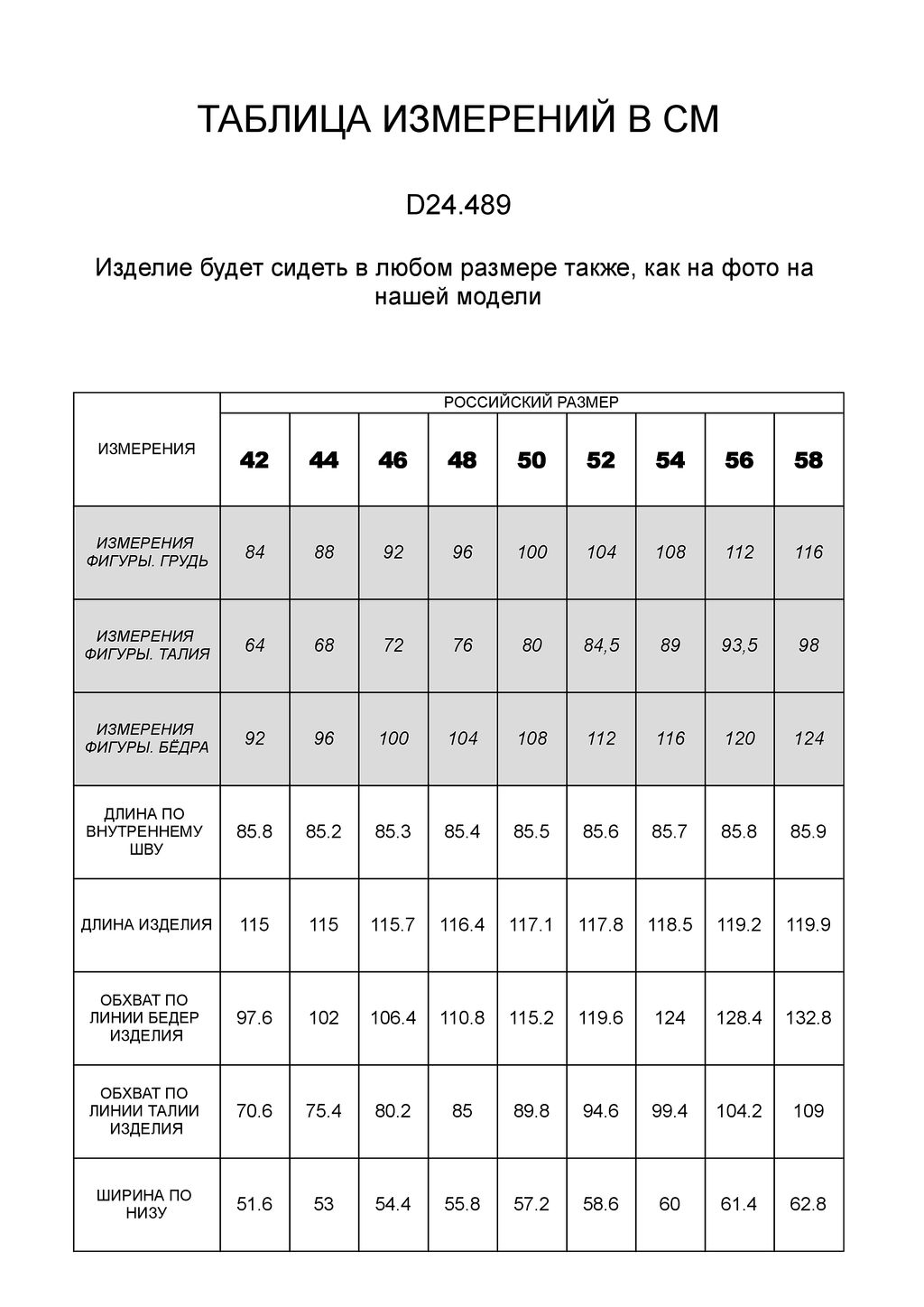 VILATTE / Легкие брюки палаццо изо льна с вискозой  фото 5