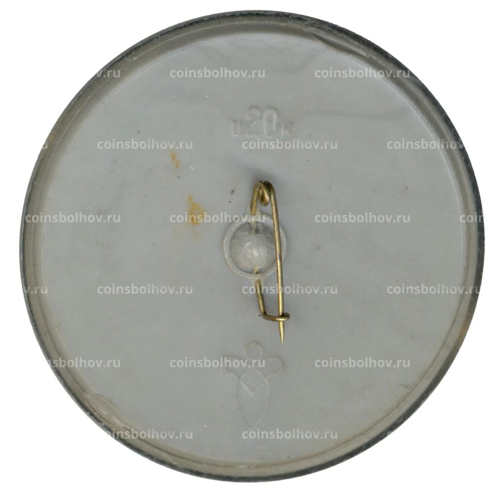 Значок Сказка Буратино  Пёс Артемон