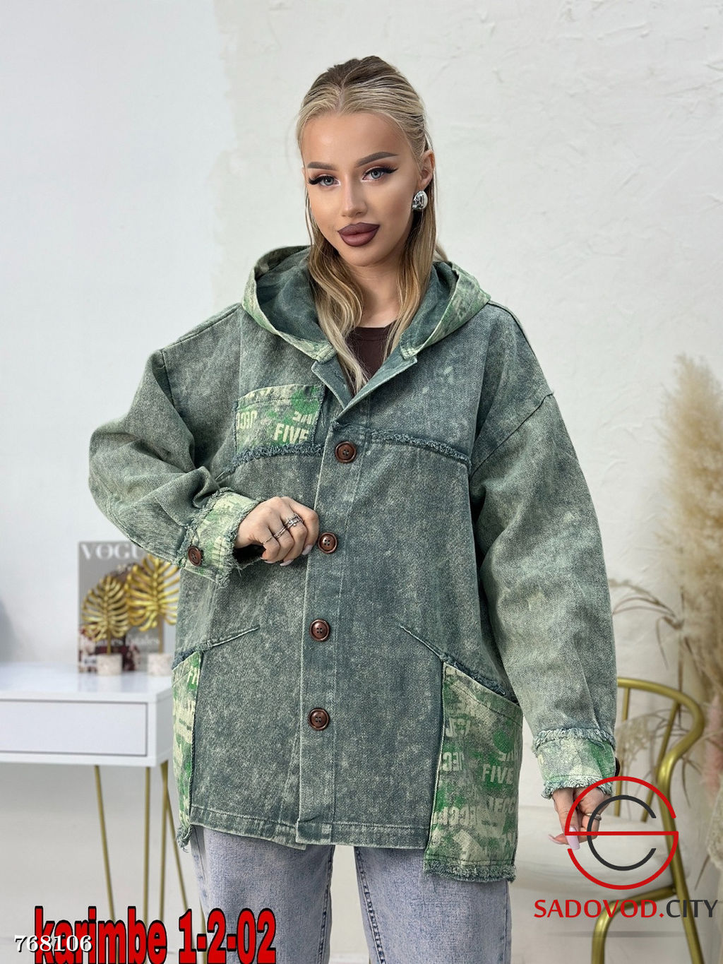 Женская джинсовка оверсайз