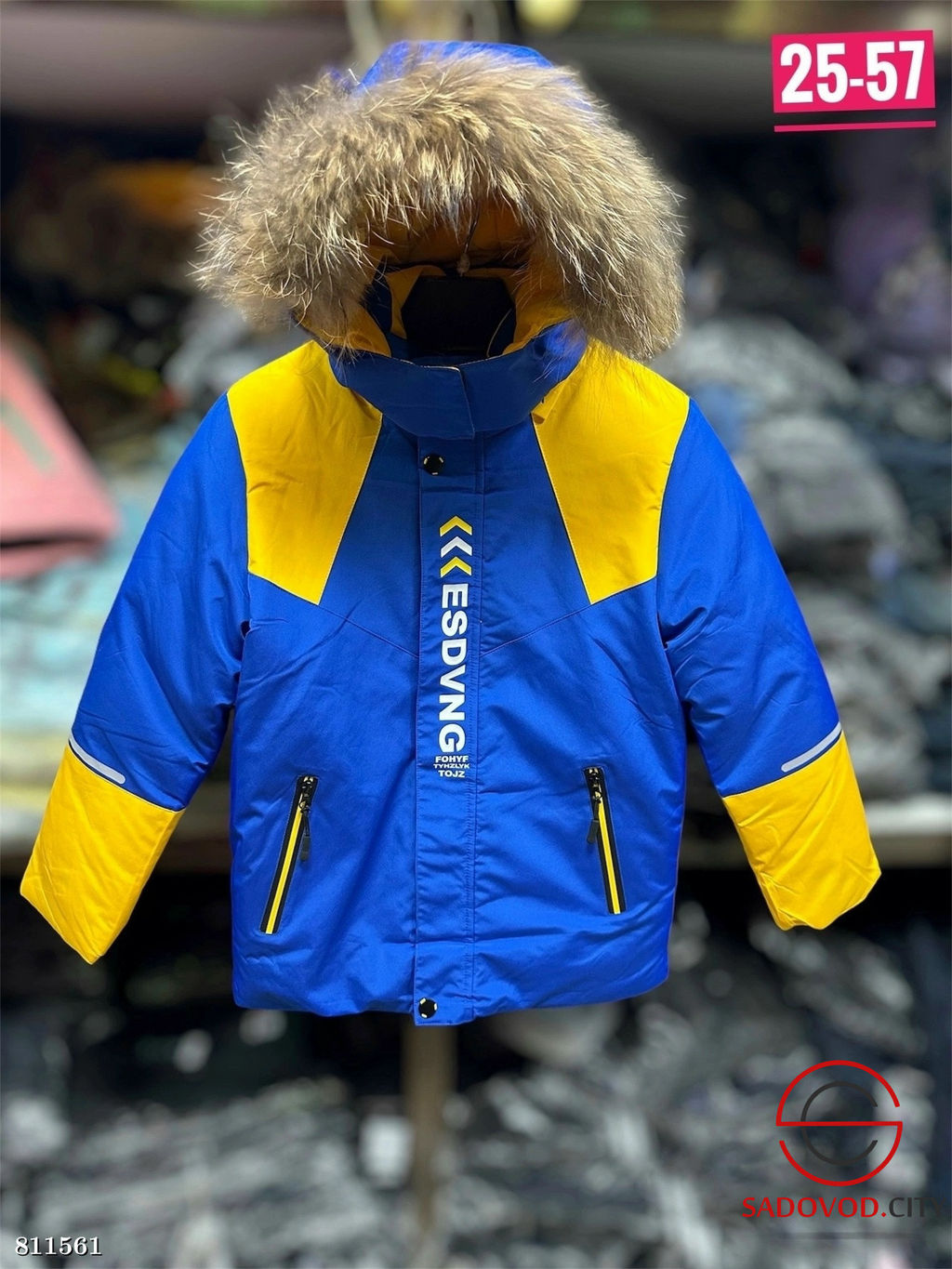 Зимняя куртка для детей с теплоизоляцией