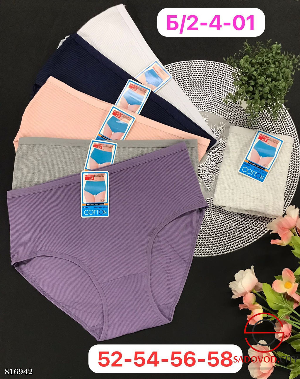 Трусики женские упаковка 5 шт. - Bruno фото 3