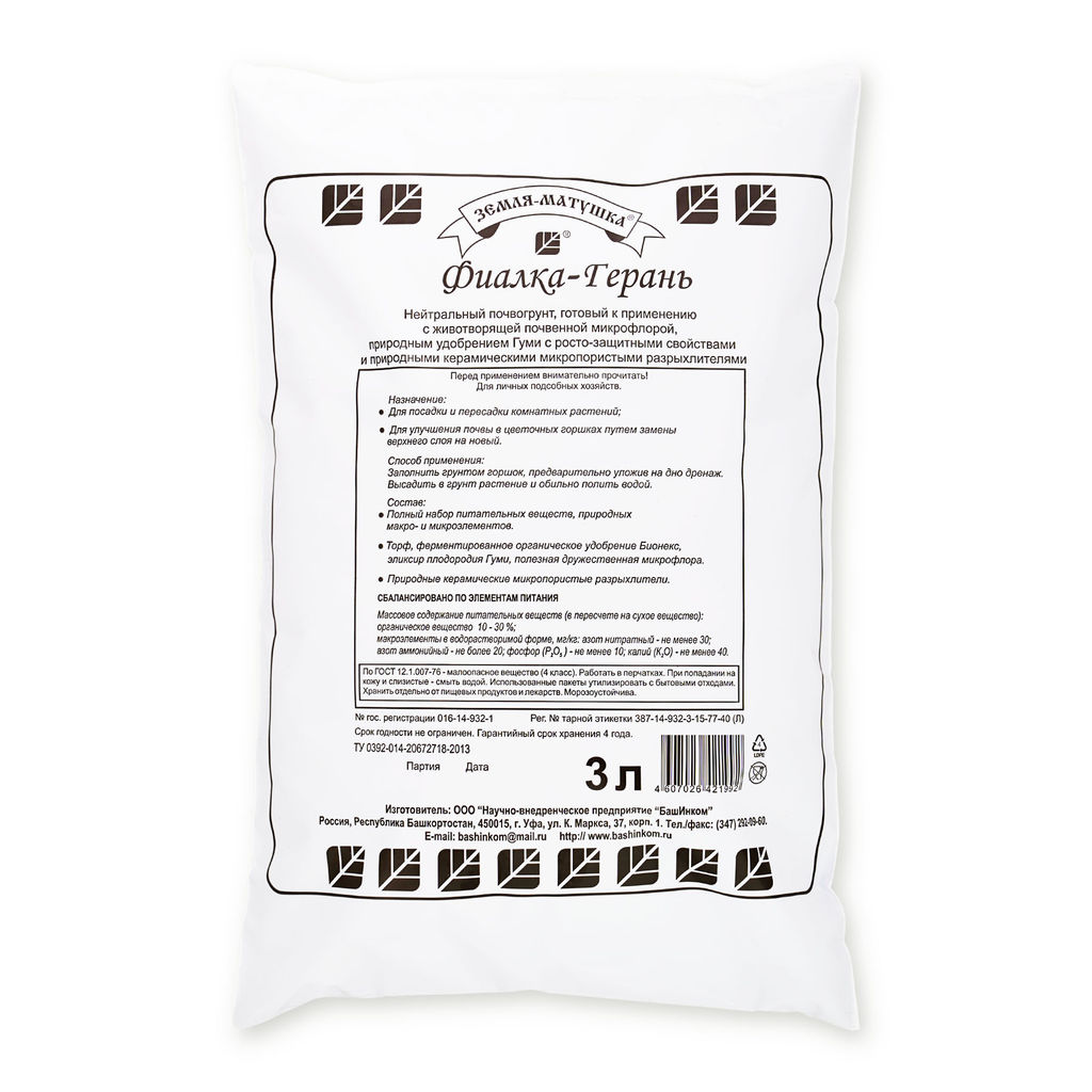 Почвогрунт "Земля-Матушка" фиалка-герань 3л "БашИнком"
