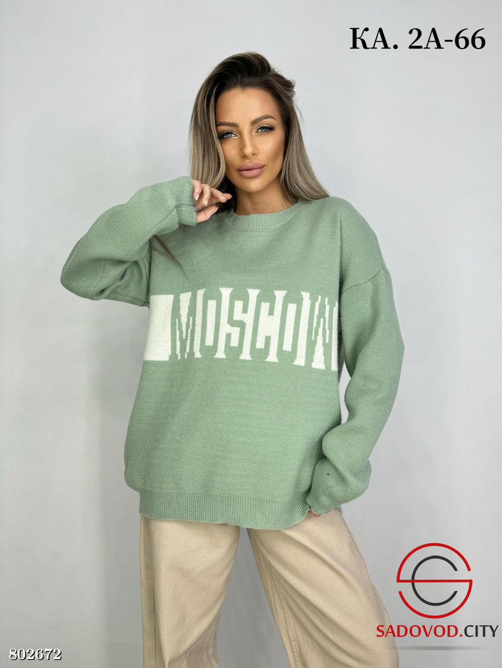 Кофта женская из хлопка - Fiona фото 2