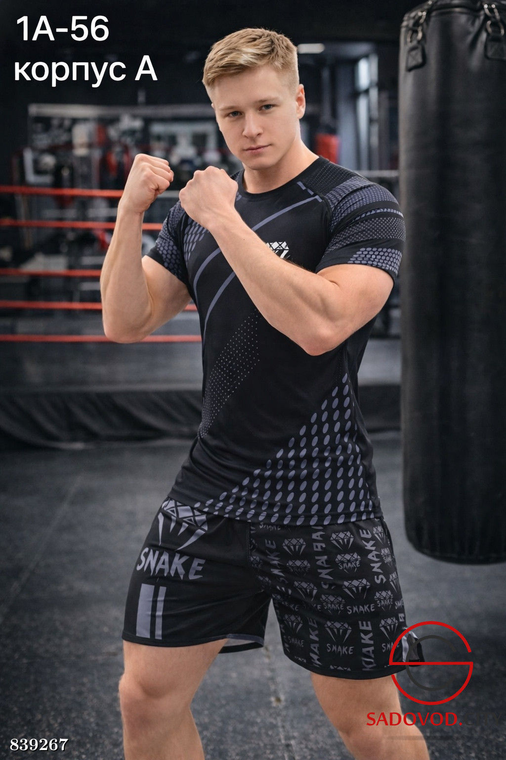 Подростковый спортивный комплект - Bruno фото 9