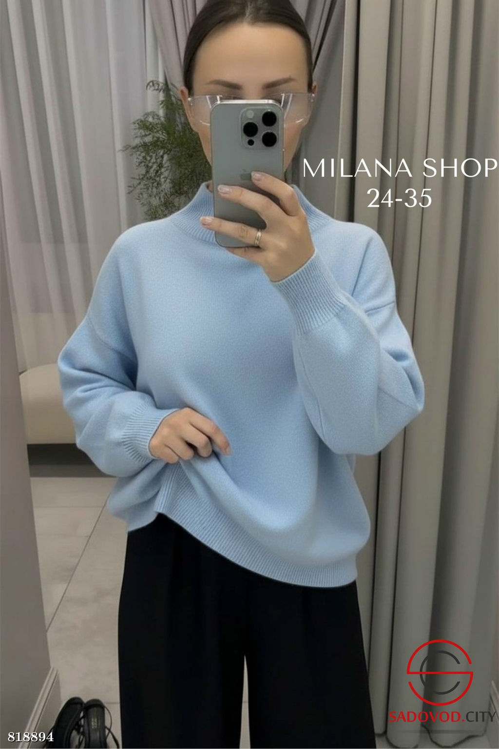 Кофта женская однотонная