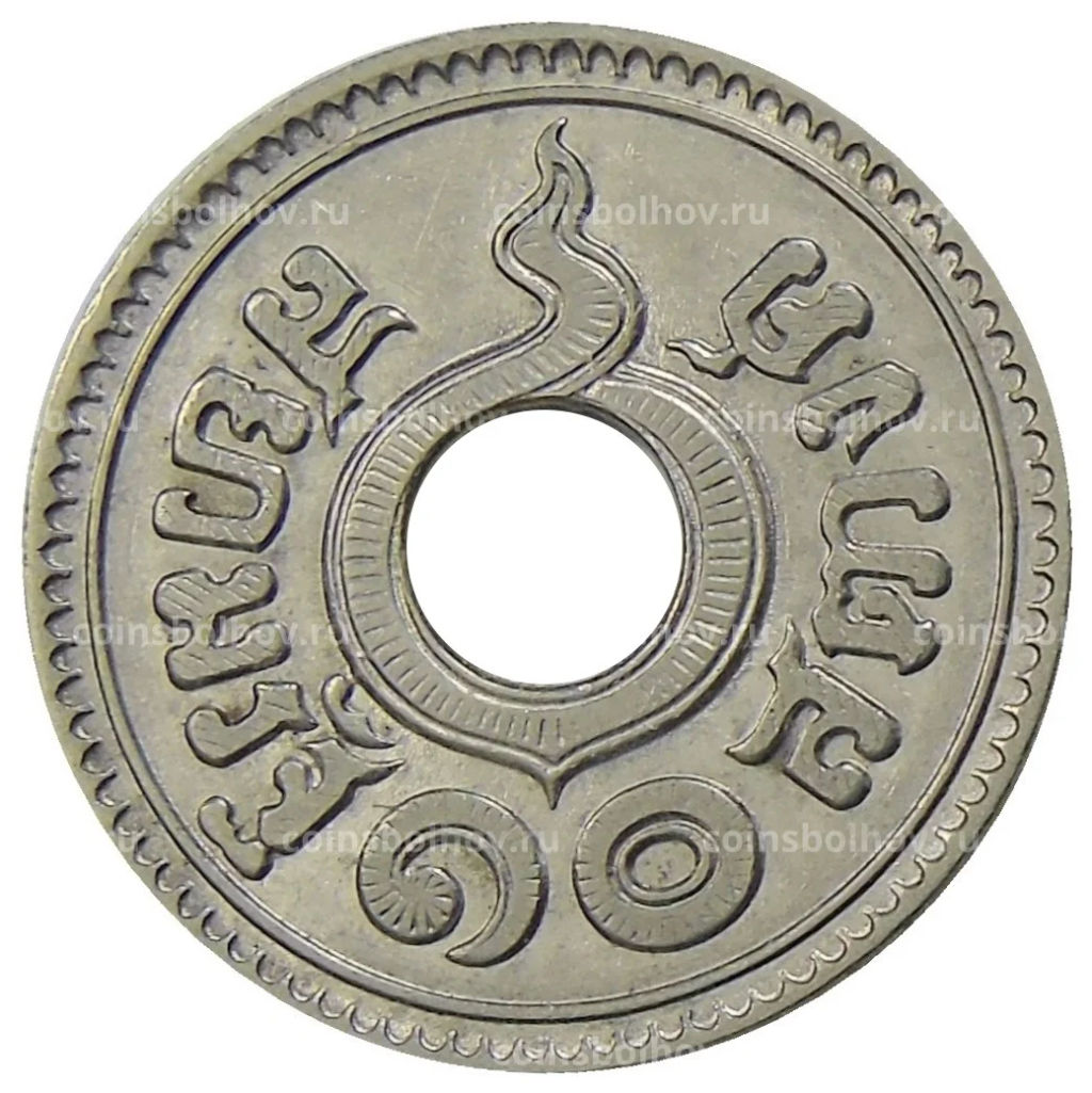 10 сатангов 1937 года Таиланд