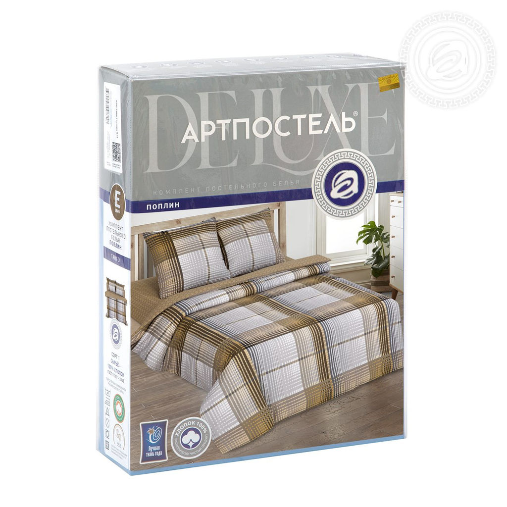 Постельное белье Риальто (поплин DE LUXE) 2,0 сп./Пододеяльник: 1 шт. - 215*175; Простыня: 1 шт. - 215*200; Наволочка: 2 шт. - 70*70; DE LUXE - Артпостель фото 7