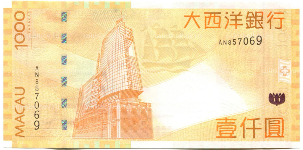 Банкнота 1000 патак 2017 года макао