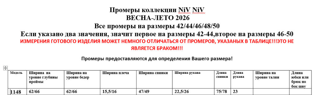 Футболка 1148 - Niv niv фото 6