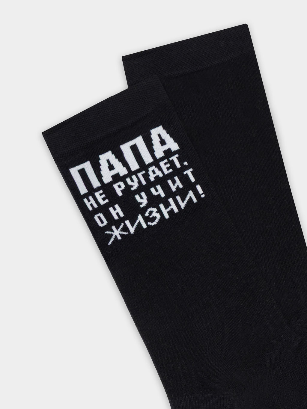 Цена за 5 пар! Носки мужские черные с надписью Папа не ругает... - Mark formelle фото 6