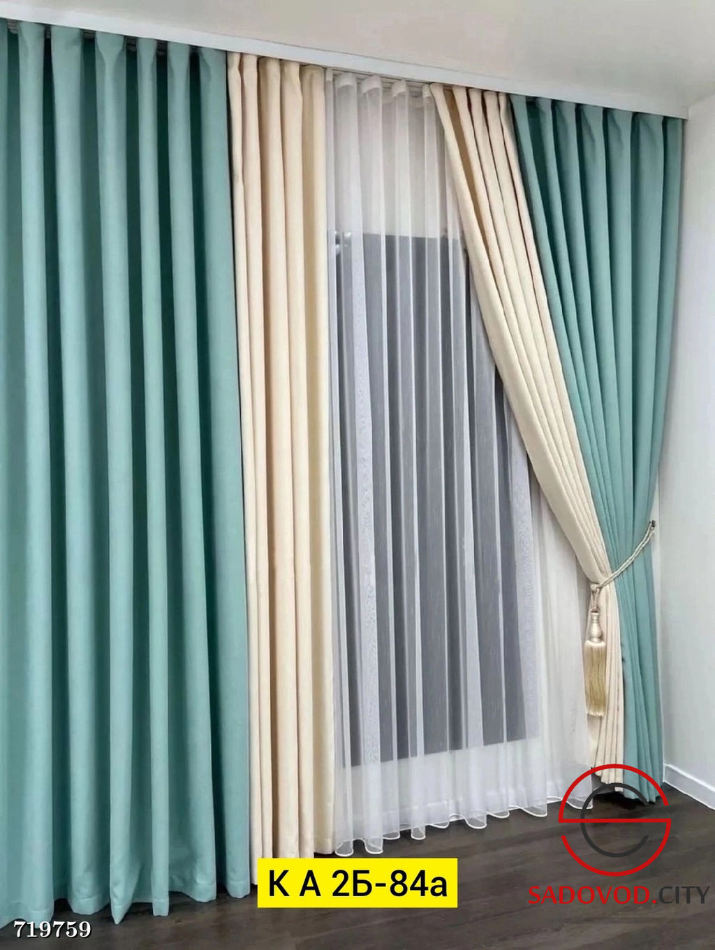 Шторы и тюль блекаут комбинированные