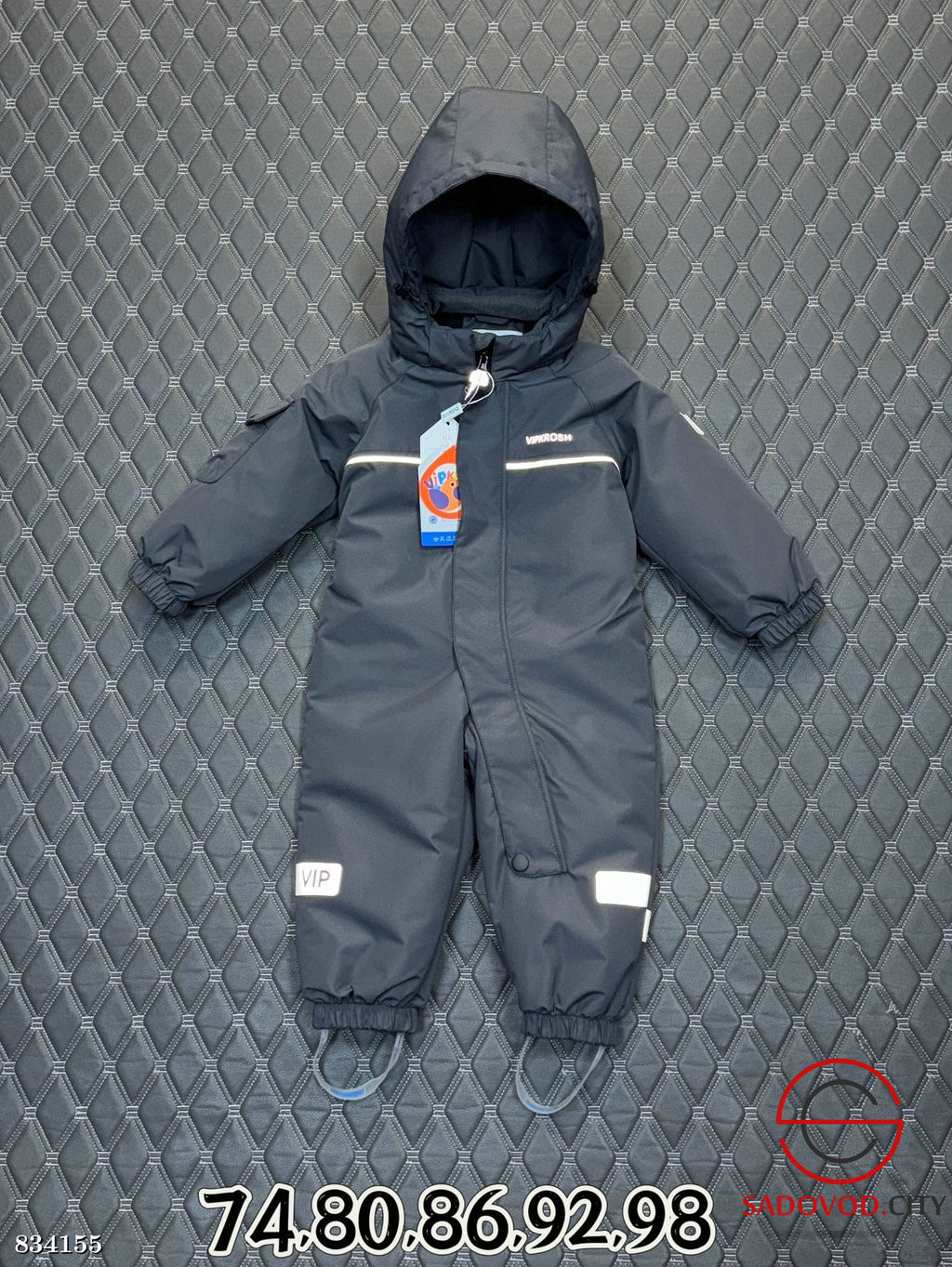 Комбинезон для мальчика весенний