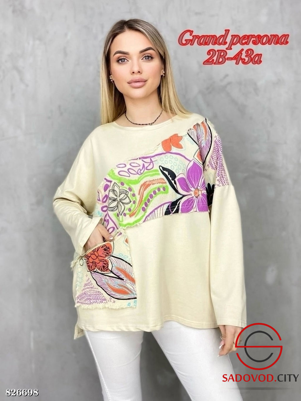 Кофта женская с рисунком