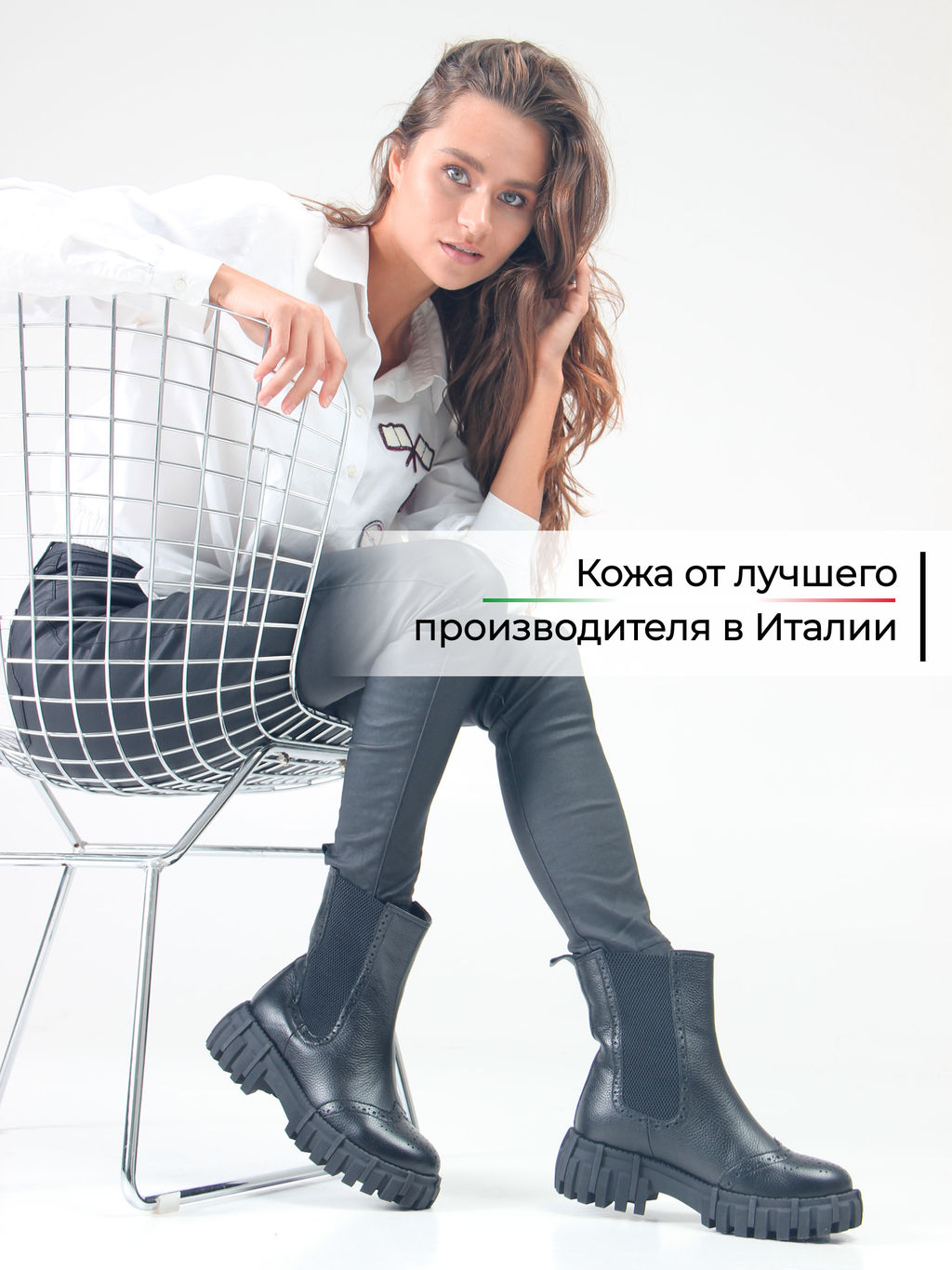 Челси 360.P.466bl.Черный макс/Шерсть